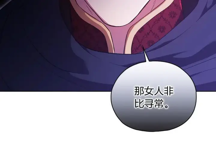 《双胞胎姐姐不再相信他人》第88话弗里泰里图姆图164