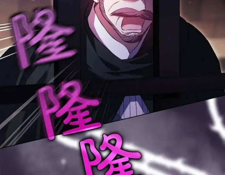 《双胞胎姐姐不再相信他人》第88话弗里泰里图姆图2