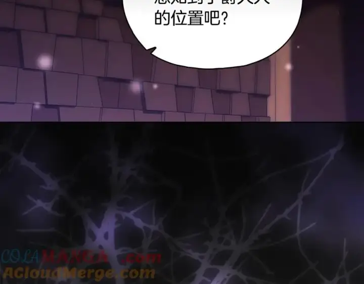 《双胞胎姐姐不再相信他人》第88话弗里泰里图姆图21