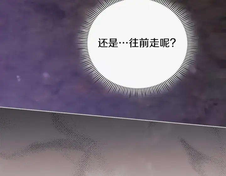 《双胞胎姐姐不再相信他人》第88话弗里泰里图姆图64