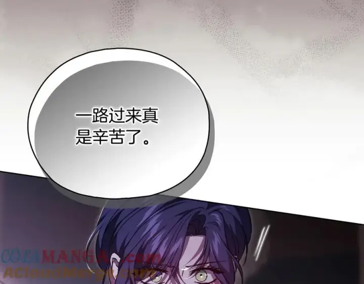 《双胞胎姐姐不再相信他人》第88话弗里泰里图姆图65