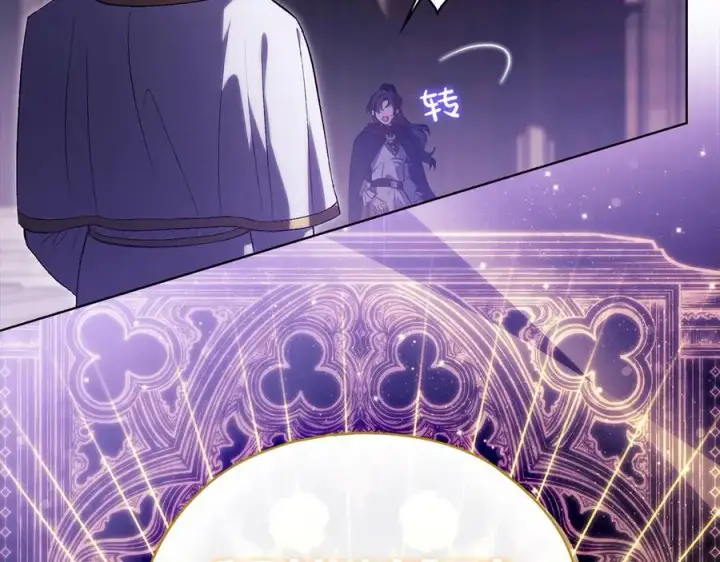 《双胞胎姐姐不再相信他人》第88话弗里泰里图姆图68