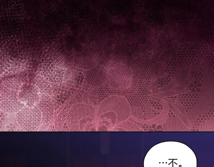 《双胞胎姐姐不再相信他人》第89话 注定好的命运图102