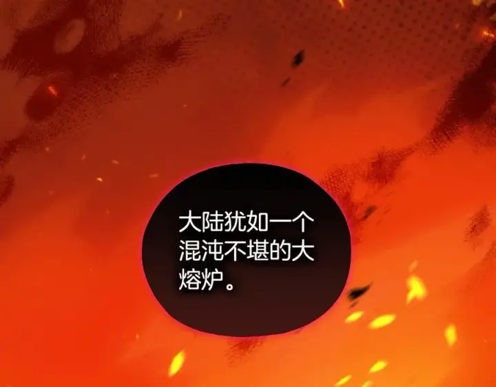《双胞胎姐姐不再相信他人》第89话 注定好的命运图128