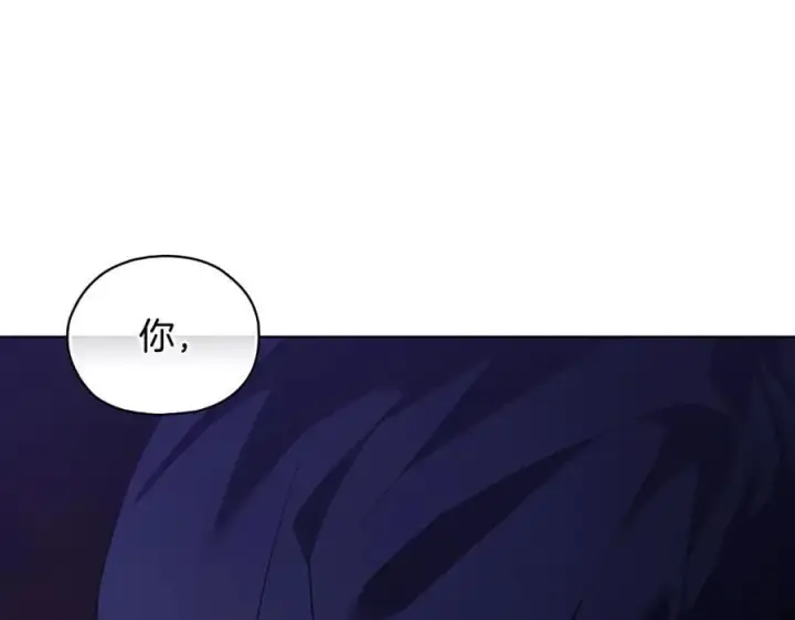 《双胞胎姐姐不再相信他人》第89话 注定好的命运图143