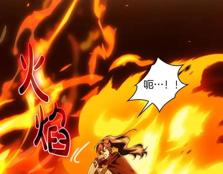 《双胞胎姐姐不再相信他人》第89话 注定好的命运图168