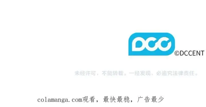 《双胞胎姐姐不再相信他人》第89话 注定好的命运图176