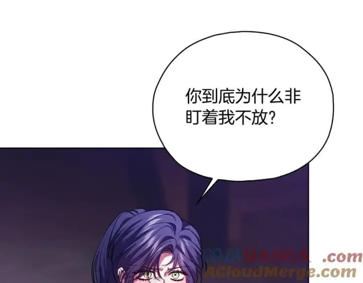 《双胞胎姐姐不再相信他人》第89话 注定好的命运图33