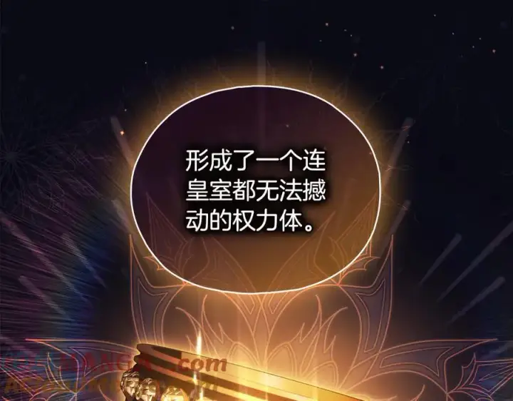 《双胞胎姐姐不再相信他人》第89话 注定好的命运图45