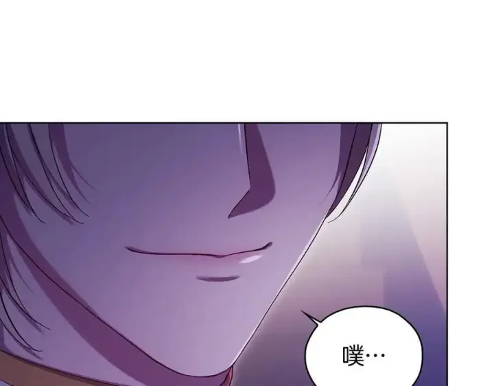 《双胞胎姐姐不再相信他人》第89话 注定好的命运图50