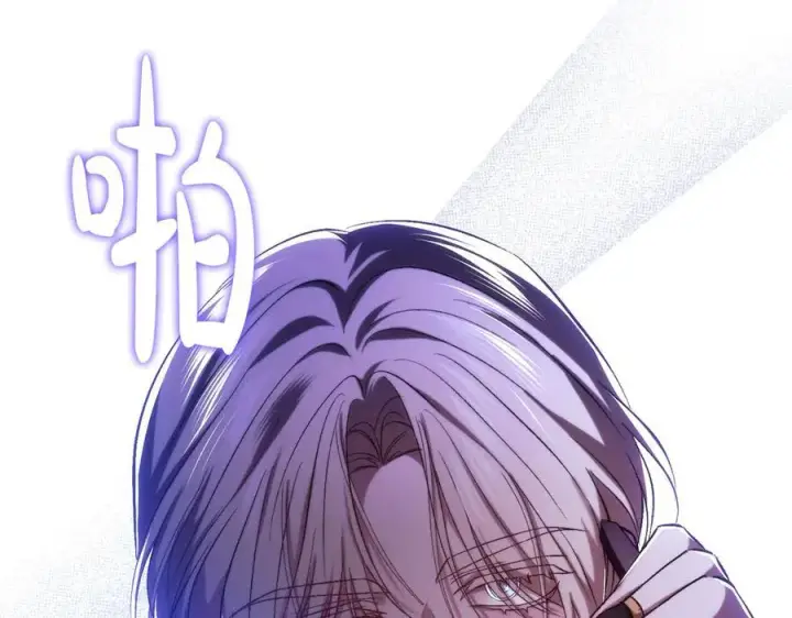 《双胞胎姐姐不再相信他人》第89话 注定好的命运图63
