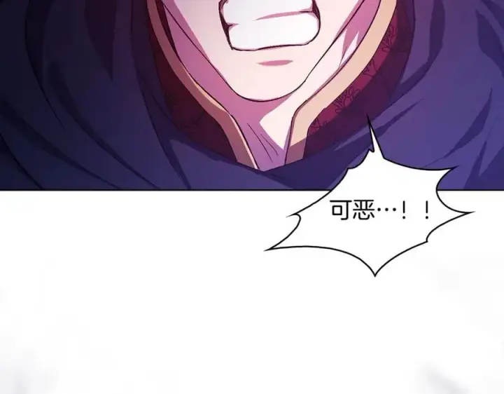 《双胞胎姐姐不再相信他人》第89话 注定好的命运图72