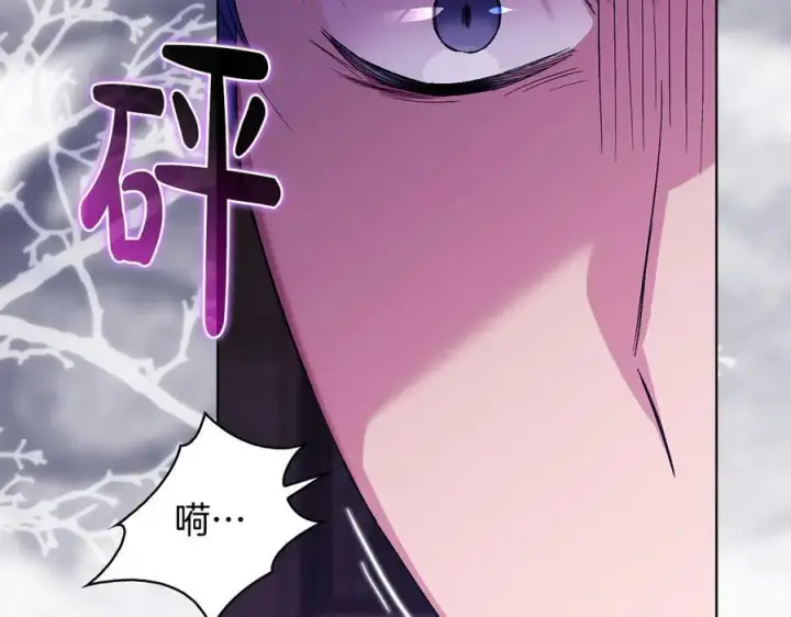 《双胞胎姐姐不再相信他人》第89话 注定好的命运图76