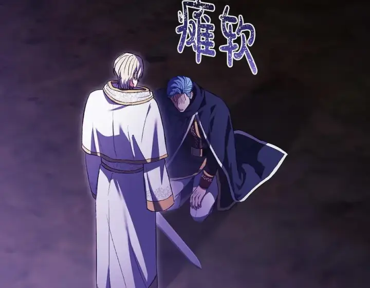 《双胞胎姐姐不再相信他人》第89话 注定好的命运图78
