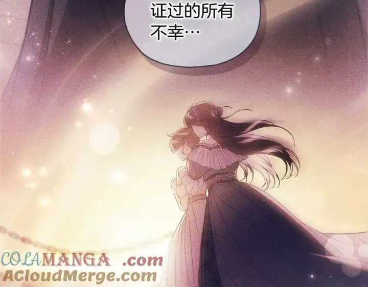 《双胞胎姐姐不再相信他人》第89话 注定好的命运图93