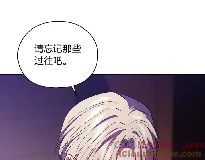 《双胞胎姐姐不再相信他人》第89话 注定好的命运图97