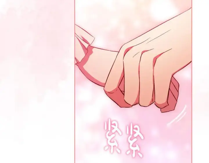 《双胞胎姐姐不再相信他人》第90话 逃出遗迹图107