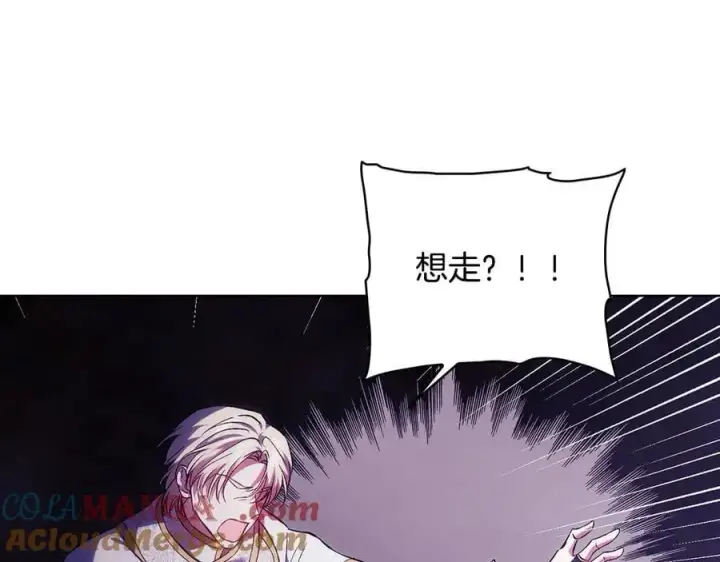 《双胞胎姐姐不再相信他人》第90话 逃出遗迹图109