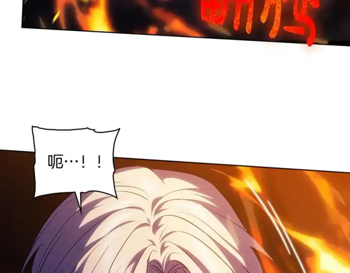 《双胞胎姐姐不再相信他人》第90话 逃出遗迹图112