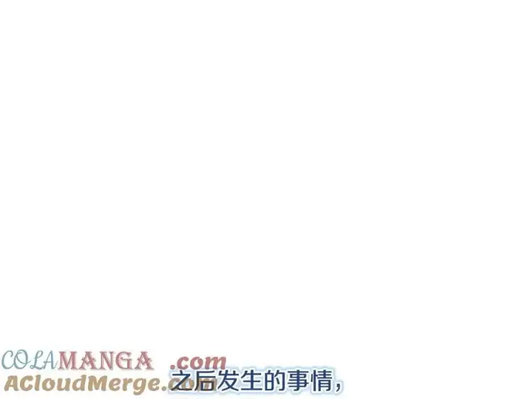 《双胞胎姐姐不再相信他人》第90话 逃出遗迹图133