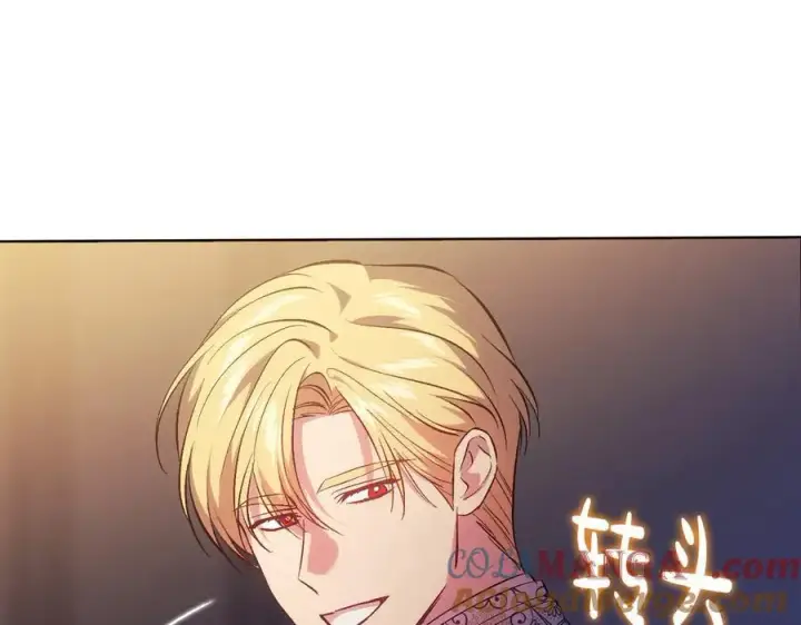 《双胞胎姐姐不再相信他人》第90话 逃出遗迹图161