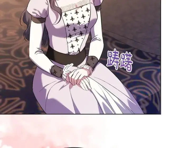 《双胞胎姐姐不再相信他人》第90话 逃出遗迹图164