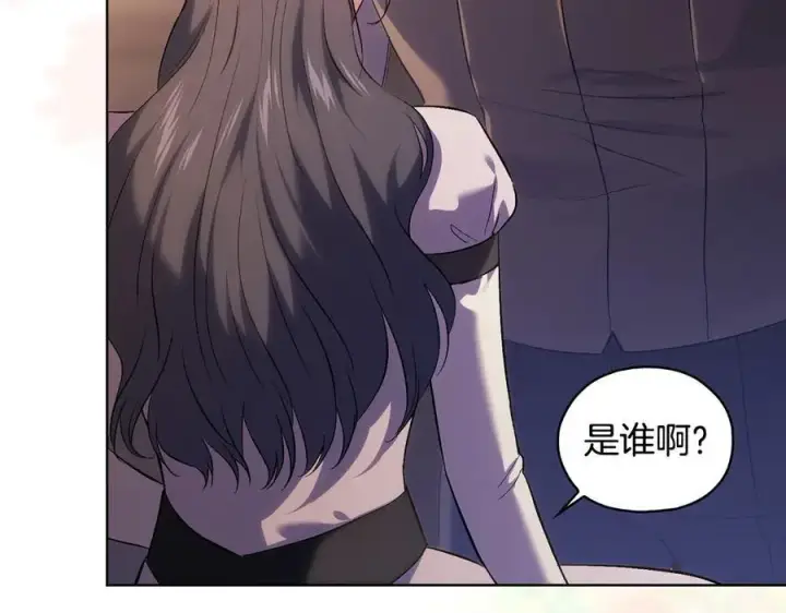 《双胞胎姐姐不再相信他人》第90话 逃出遗迹图166