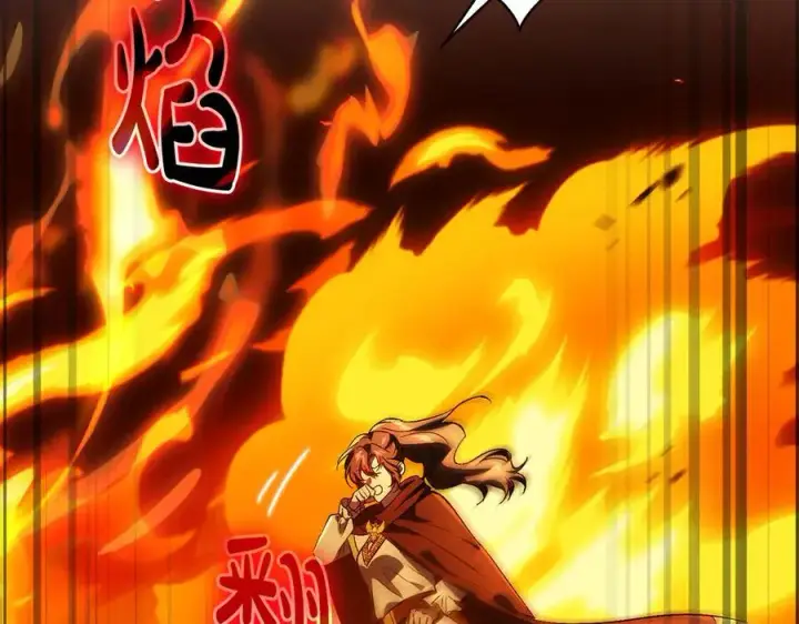 《双胞胎姐姐不再相信他人》第90话 逃出遗迹图2