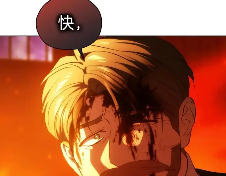 《双胞胎姐姐不再相信他人》第90话 逃出遗迹图28