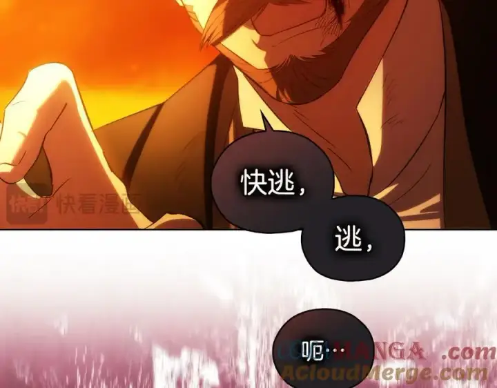 《双胞胎姐姐不再相信他人》第90话 逃出遗迹图29