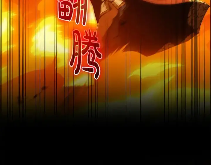 《双胞胎姐姐不再相信他人》第90话 逃出遗迹图3
