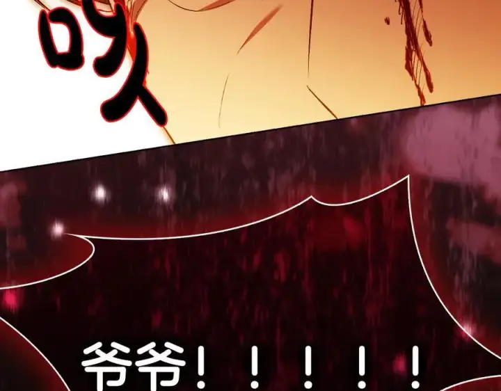 《双胞胎姐姐不再相信他人》第90话 逃出遗迹图31