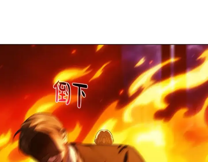 《双胞胎姐姐不再相信他人》第90话 逃出遗迹图36