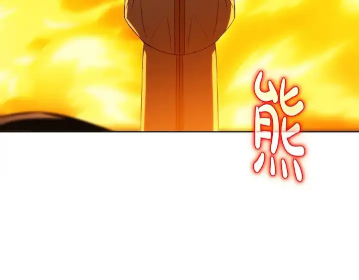 《双胞胎姐姐不再相信他人》第90话 逃出遗迹图39