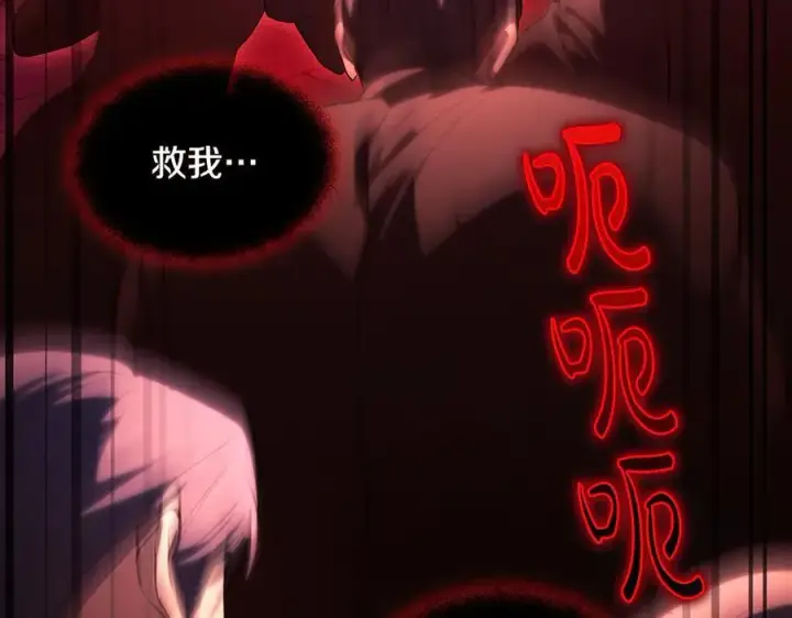《双胞胎姐姐不再相信他人》第90话 逃出遗迹图50