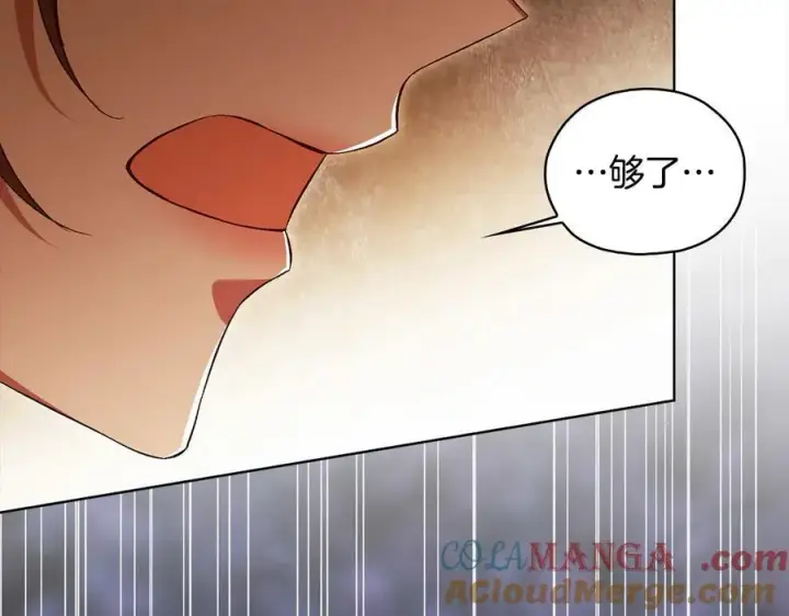 《双胞胎姐姐不再相信他人》第90话 逃出遗迹图53