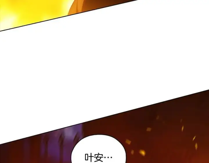 《双胞胎姐姐不再相信他人》第90话 逃出遗迹图63