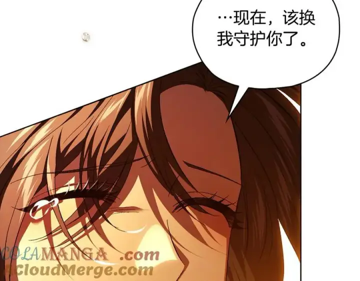 《双胞胎姐姐不再相信他人》第90话 逃出遗迹图77