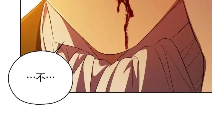 《双胞胎姐姐不再相信他人》第90话 逃出遗迹图80