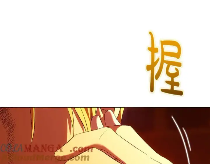 《双胞胎姐姐不再相信他人》第90话 逃出遗迹图81
