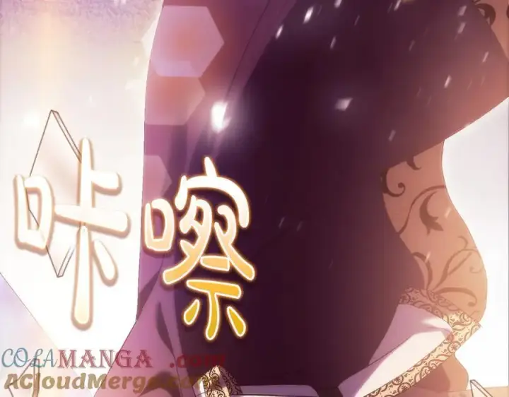 《双胞胎姐姐不再相信他人》第90话 逃出遗迹图85
