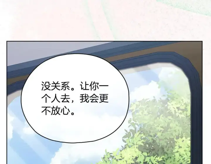 《双胞胎姐姐不再相信他人》第91话 奇怪的洛希雅图10