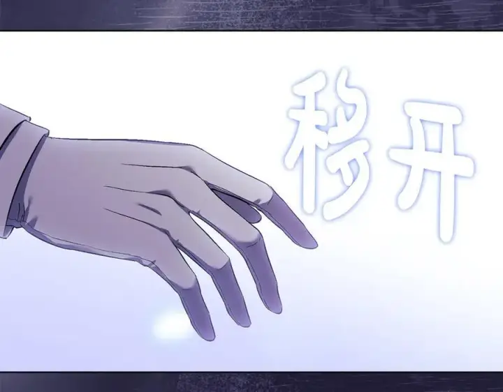《双胞胎姐姐不再相信他人》第91话 奇怪的洛希雅图124