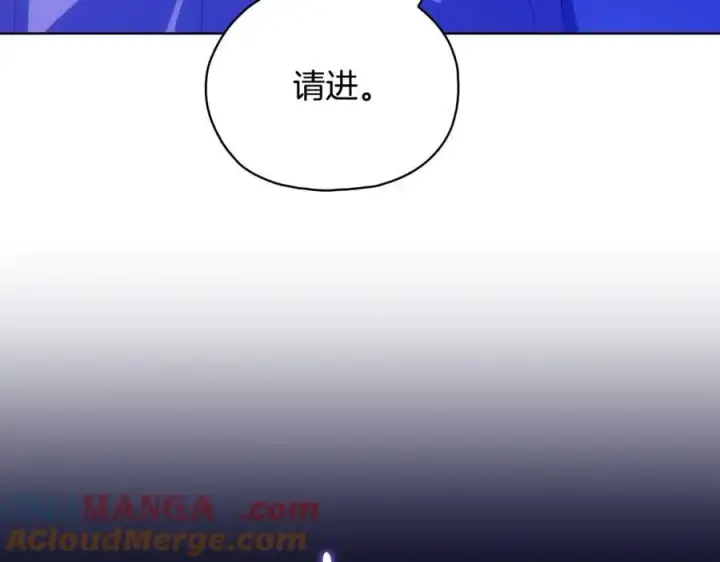 《双胞胎姐姐不再相信他人》第91话 奇怪的洛希雅图137