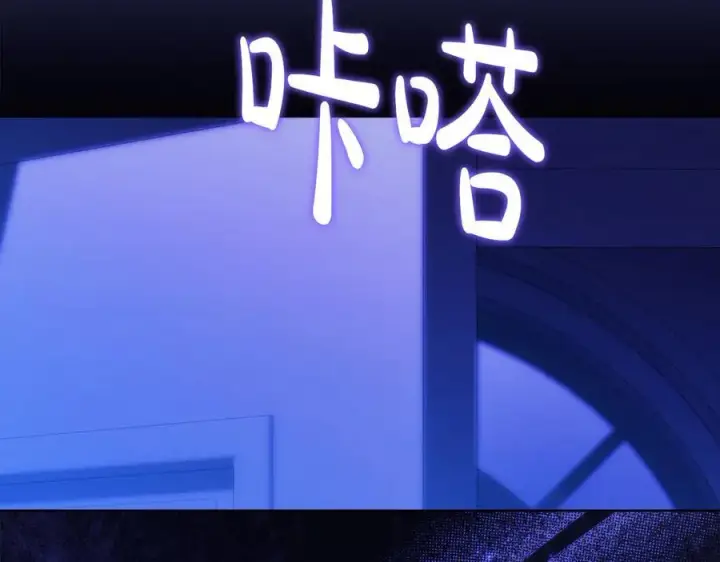 《双胞胎姐姐不再相信他人》第91话 奇怪的洛希雅图138