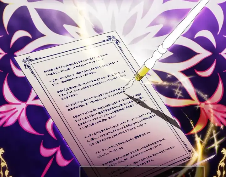 《双胞胎姐姐不再相信他人》第91话 奇怪的洛希雅图19