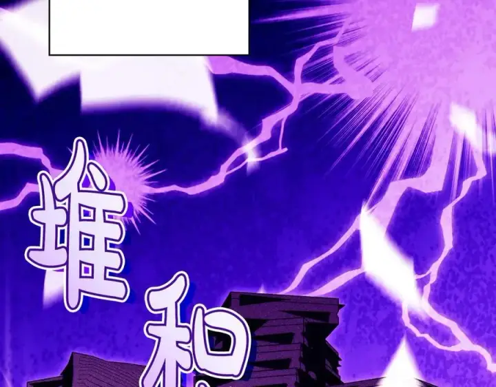 《双胞胎姐姐不再相信他人》第91话 奇怪的洛希雅图35