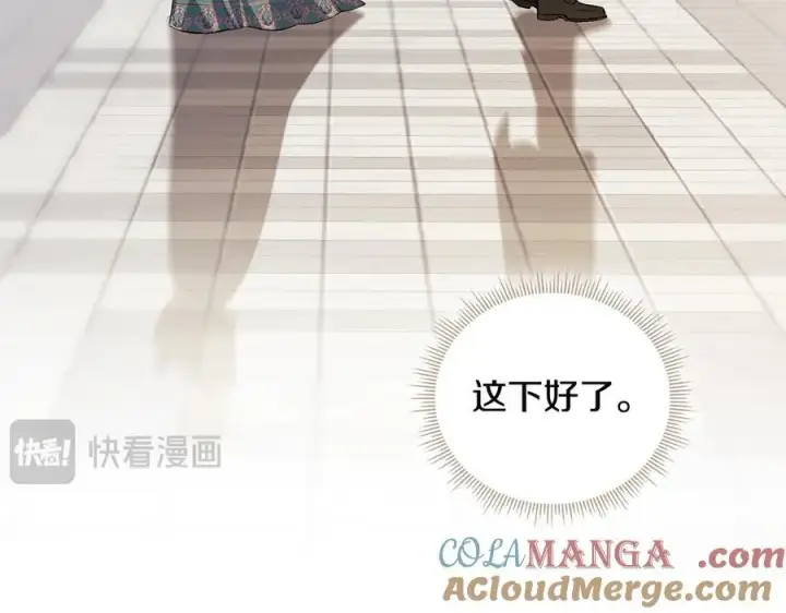 《双胞胎姐姐不再相信他人》第91话 奇怪的洛希雅图41
