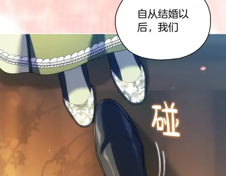 《双胞胎姐姐不再相信他人》第91话 奇怪的洛希雅图48