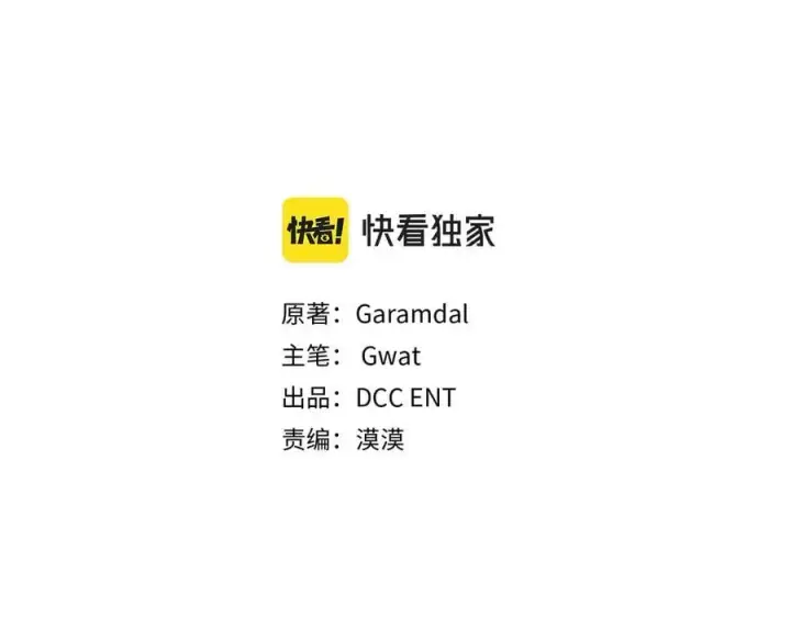 《双胞胎姐姐不再相信他人》第91话 奇怪的洛希雅图60